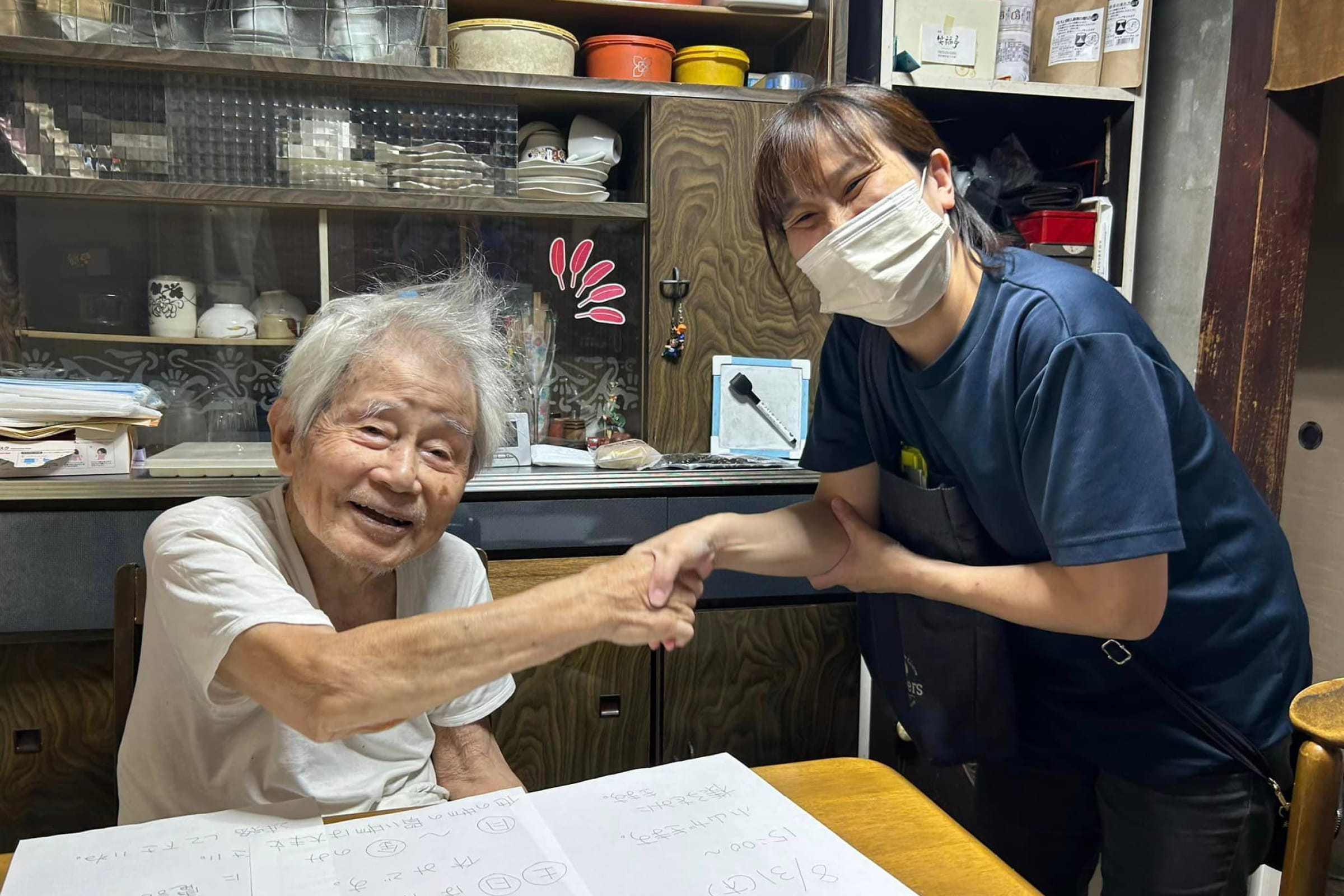 介護ノート利用者さんと